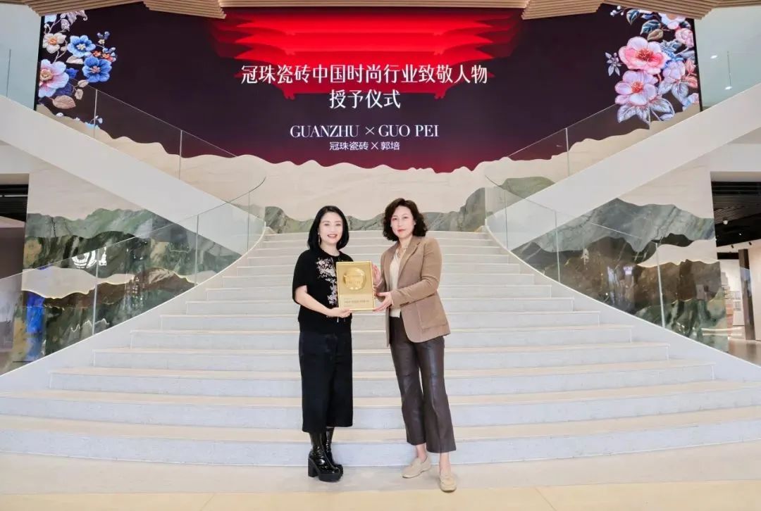 官宣 | 中國著名服裝設計師郭培出任“冠珠瓷磚中國時尚行業致敬人物”，高定之美一塊傳承！